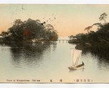 View of Matsushima Oshima Japan Postcard 1907 Hand Colored  - £14.08 GBP