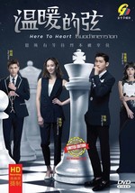 CHINESE DRAMA~Here To Heart 温暖的弦(1-48Fine)Sottotitoli in inglese e tutte le... - £37.33 GBP