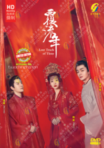 DVD Chinese Drama Series Lost Track of Time Volume.1-30 End English Subtitle - £59.65 GBP