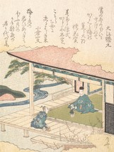 Poster Decor.Asian Wall design.Ryūryūkyo Shinsai Japanese art.Palace.15264 - £12.91 GBP+