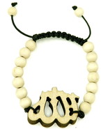 Allah Bracelet New Natural Good Wood Style Adjustable Macrame 10mm Wood ... - $17.82 CAD