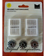 Sewing Set with 10 Machine sized Needles 70, 80, 90, 100 and 3 Bobbins - £8.72 GBP