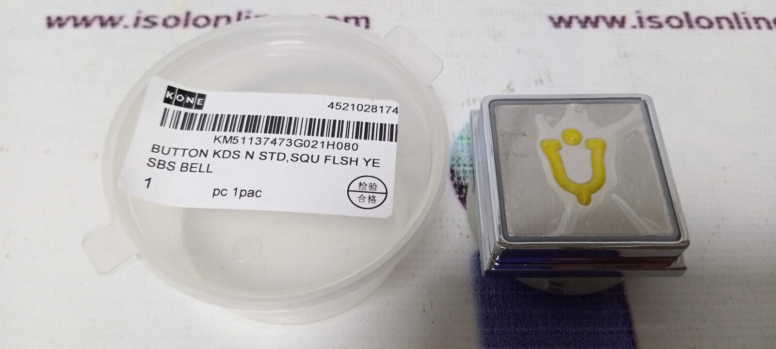 Kone 922953H02(G01-G06) AUSBUT Square Elevator Button BELL  KM51137473G0... - $56.35