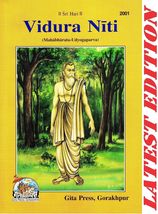 Vidura Niti (English) (Mahabharat Udyog Parv Based) / Vidura Neeti  - $17.33