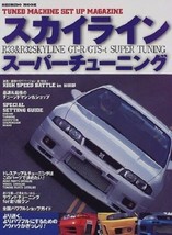 Skyline Nissan Super Tuning R32 &amp; R33 Perfect Guide Book - $26.79