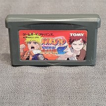 Naruto Saikyou Ninja Daikesshu 2 Game Boy Advance GBA Japan Japanese - £6.66 GBP