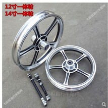 [TB14]12 inch one wheel 12 inch aluminum alloy wheel 12 inch bicycle aluminum al - £91.50 GBP