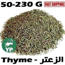 Thyme Leaves Dried Spice Herb Tea Moroccan Natural Organic Whole عشبة ال... - £8.62 GBP+