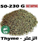 Thyme Leaves Dried Spice Herb Tea Moroccan Natural Organic Whole عشبة ال... - £8.54 GBP+