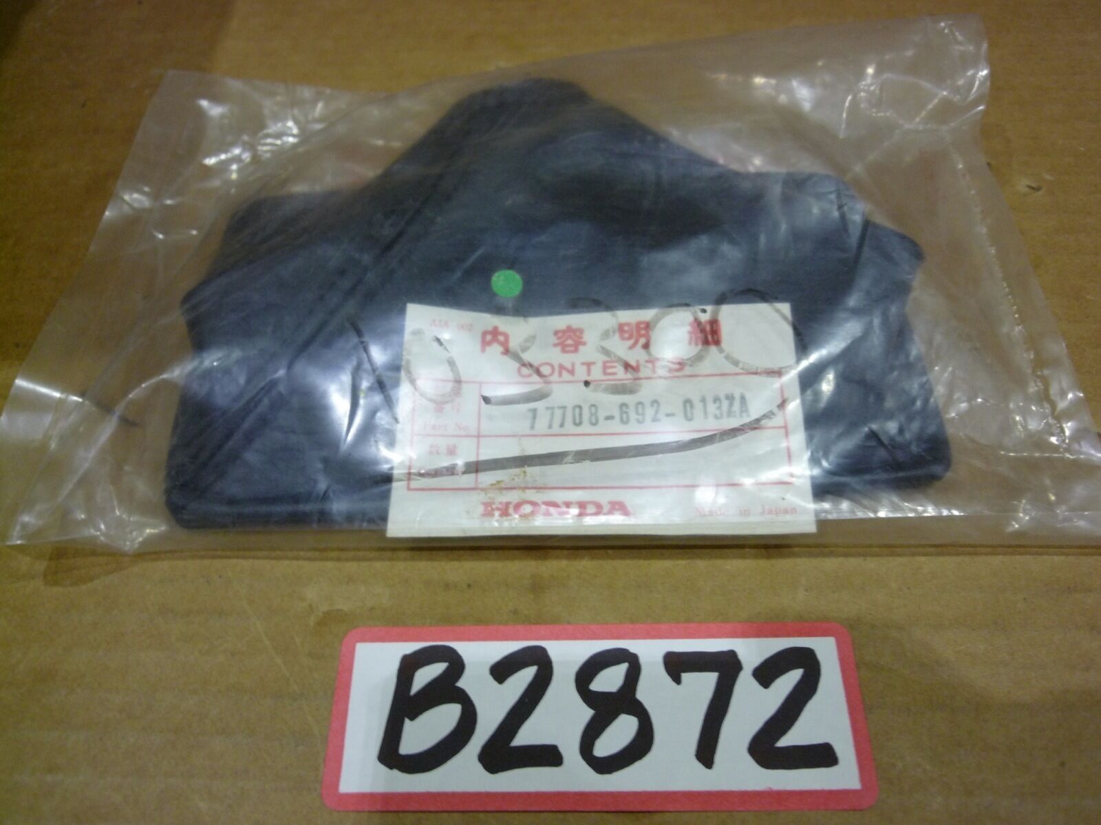 1979-81 Honda Prelude/ Accord Shifter Boot Part #77708-692-013ZA (NOS/NIB) - $175.00