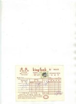 King Fook Money Exchange Memo with Stamp Duty Hong Kong 1960's - $17.82
