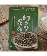 TANAKA SOFT FURIKAKE WASABI KELP 20G/0.7OZ - Pack of One (1) - $5.89