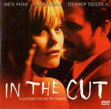In The Cut Meg Ryan, Mark Ruffalo, Kevin Bacon (2003) R2 Dvd - £9.61 GBP