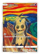 Pokemon Card Japanese  Mimikyu &quot;Munch The Scream&quot; 289/SM-P PROMO Full Art - £4,515.25 GBP
