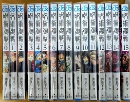 Jujutsu Kaisen Volumes 1-15 Complete Set All 15 Language Japanese No English - £139.88 GBP