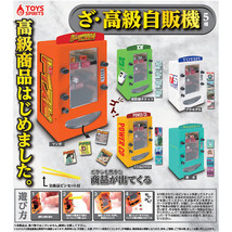 The Deluxe Vending Machine Mini Figure Collection Manga Model Kit DVD Shinkansen - £12.78 GBP+