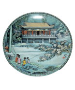 Imperial Jingdezhen The Summer Palace Plate Garden Of Harmonious Pleasures - $20.51 CAD