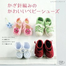 Lady Boutique Series no.4188 Handmade Craft Book Crochet Baby shoes Knitting - £18.45 GBP