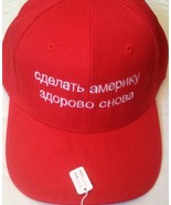 MAKE AMERICA GREAT AGAIN Hat RUSSIAN MAGA Alec Baldwin Cap TRUMP Red Fun... - $17.84
