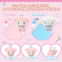 SANRIO take care of My Melody &amp; Cinnamoroll  Baby Plush Osewa Set 2022 gift - £122.55 GBP