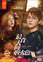 DVD Chinese Drama Series Falling Before Fireworks Volume.1-23 End English Sub - £59.86 GBP