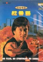 RUMBLE in the BRONX (dvd) *NEW* Rare original Chinese version with English subs - £39.95 GBP