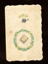 1865 antique VICTORIAN EMBOSSED GREETING CARD die cut BE HAPPY beautiful - $42.08
