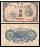 Japan P89, 100 Yen, Prince Shōtoku / Hōryū Temple, 1946, VF - $7.50 CAD