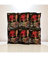 Ribon Nama Kokuto Ame Japanese Brown Sugar Handy Candies  4.7oz - Pack o... - $454.88 MXN