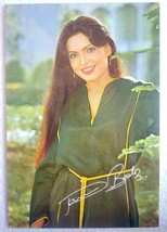 Bollywood Actor Actress Parveen Babi Post card Unposted Postcard India S... - $9.99