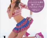 Hitomi &#39;hitomi Love Life Style&#39; Photo Collection Book - £19.54 GBP