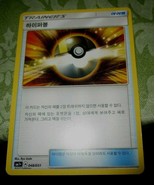 Pokemon Korean language TRAINER&#39;S cards Nintendo #048/051 2017 SM1+ - $9.49