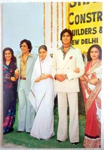Bollywood Actor Amitabh Bachchan Hema Malini Rakhee unposted Postcard In... - $7.02