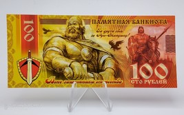 Fantasy  Polymer Banknote   Epic Hero and Warrior ~ Bogatir - $8.41