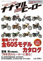 1970&#39;s Japanese Motorcycle 605 Models Catalog Book - $48.11