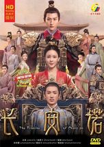 DVD Chinese Drama Series The Promise Of Chang&#39;An Volume.1-56 End English Sub - £78.92 GBP