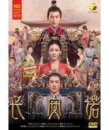 DVD Chinese Drama Series The Promise Of Chang&#39;An Volume.1-56 End English... - $99.90