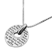 Kabbalah Pendant with Love Attraction Blessing Silver 925 Amulet Talisma... - £54.47 GBP