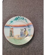 Hand Painted Japanese Moriage? Porcelain Plate, 4.75 Inches - £7.42 GBP