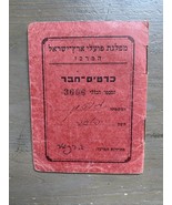 Carta di adesione al Partito Comunista dei Lavoratori di Israele Palesti... - $30.29