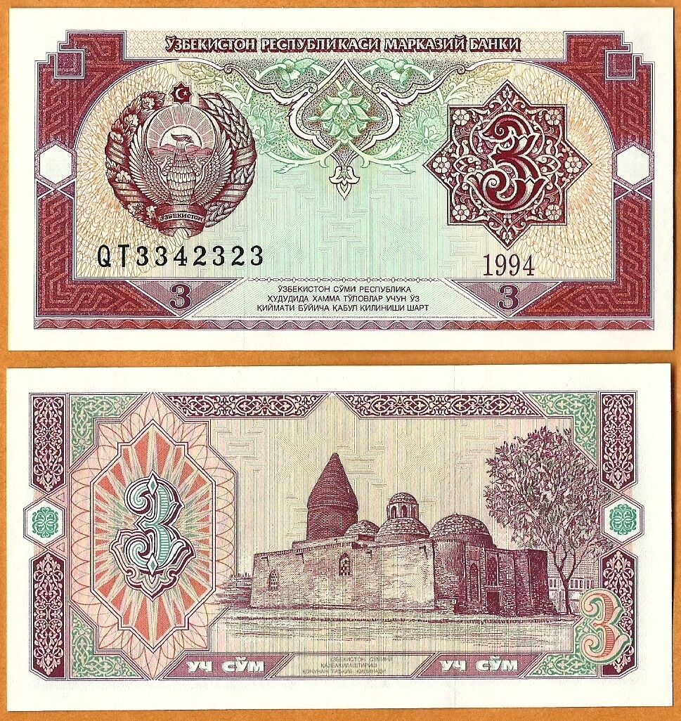UZBEKISTAN 1994 UNC 3 So&#39;m Som  Sum Banknote Paper Money Bill P- 74 - $1.50
