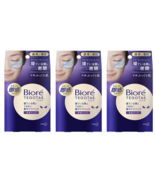 Bioré TEGOTAE Intensive Moisturizing Care Pack for Sleeping, 16sheets 3 ... - $74.56 CAD