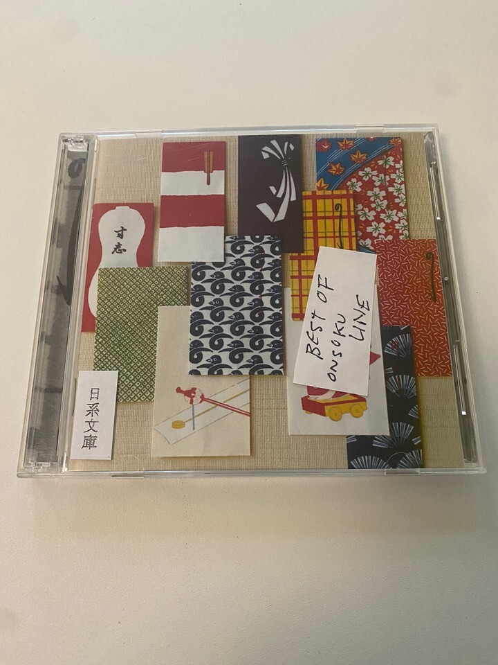 Full-size item image