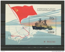 Russia 1977 Sheet Mi Block 120 MNH CV 10 euro Arctic  First Ship travel to North - £3.95 GBP