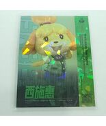 Super Smash Bros Trading Card Isabelle Animal Crossing CRACKED ICE FOIL ... - $909.31 MXN