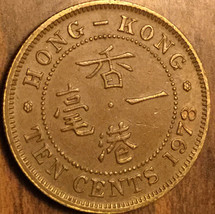 1978 Hong Kong 10 Cents Coin - £1.01 GBP