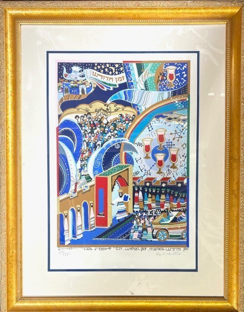 RAPHAEL ABECASSIS &quot;SHAVUOT&quot; SERIGRAPH ON PAPER HAND SIGNED &amp; NUMBERED FR... - $805.50