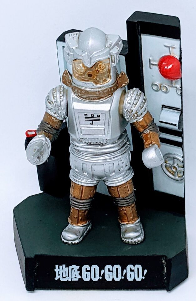 Ultra 7 U Tom Figurine - $25.00