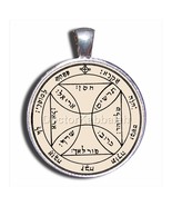 New Kabbalah Amulet to Release Emotional Blockage on Parchment Solomon Seal - £61.50 GBP