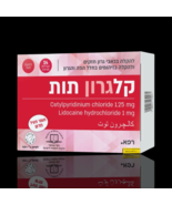 Calgaron Strawberry Sore Throat Relief 24 Lozenges - €25,78 EUR